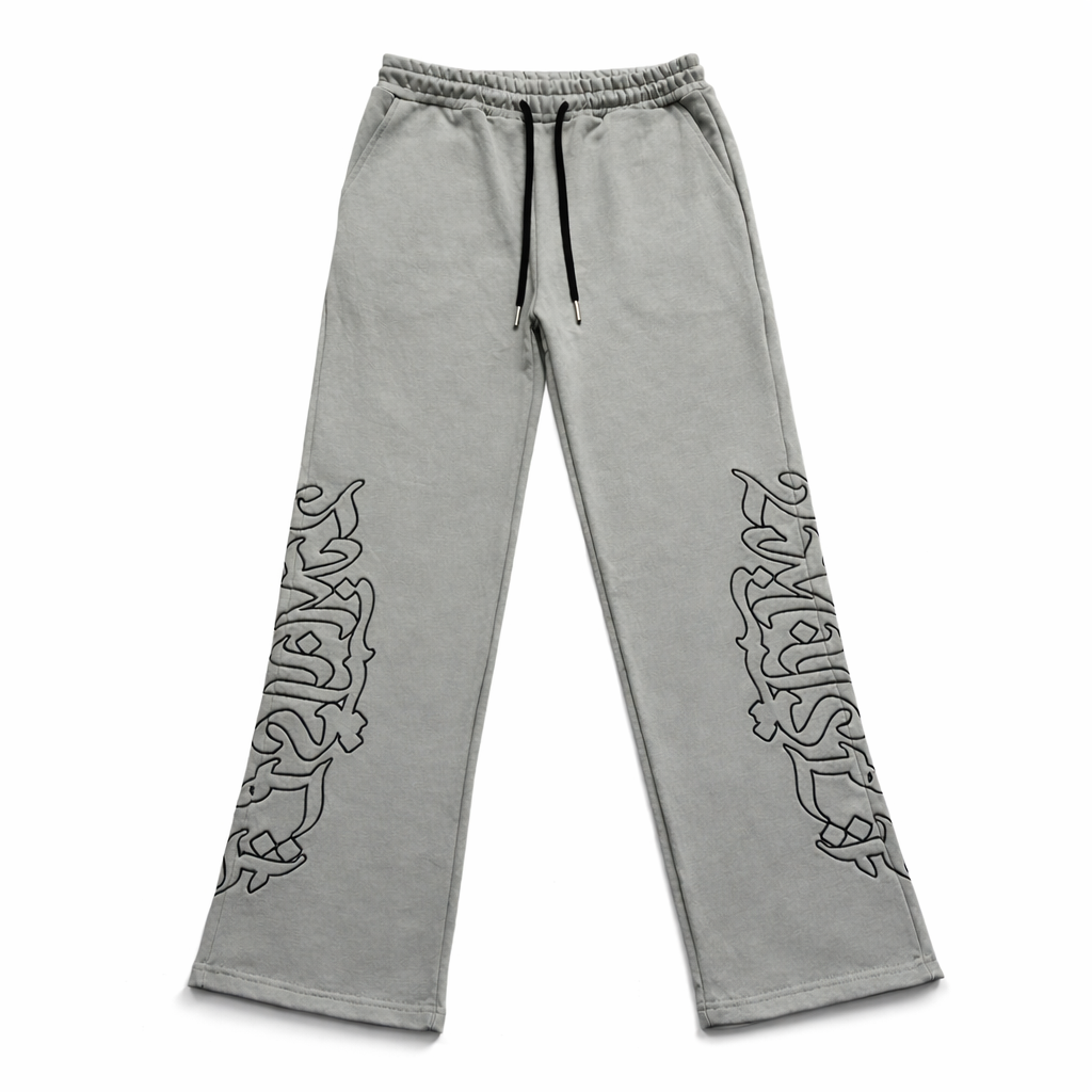 Self Reflect Sweatpants