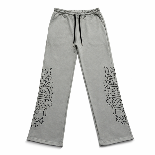 Self Reflect Sweatpants